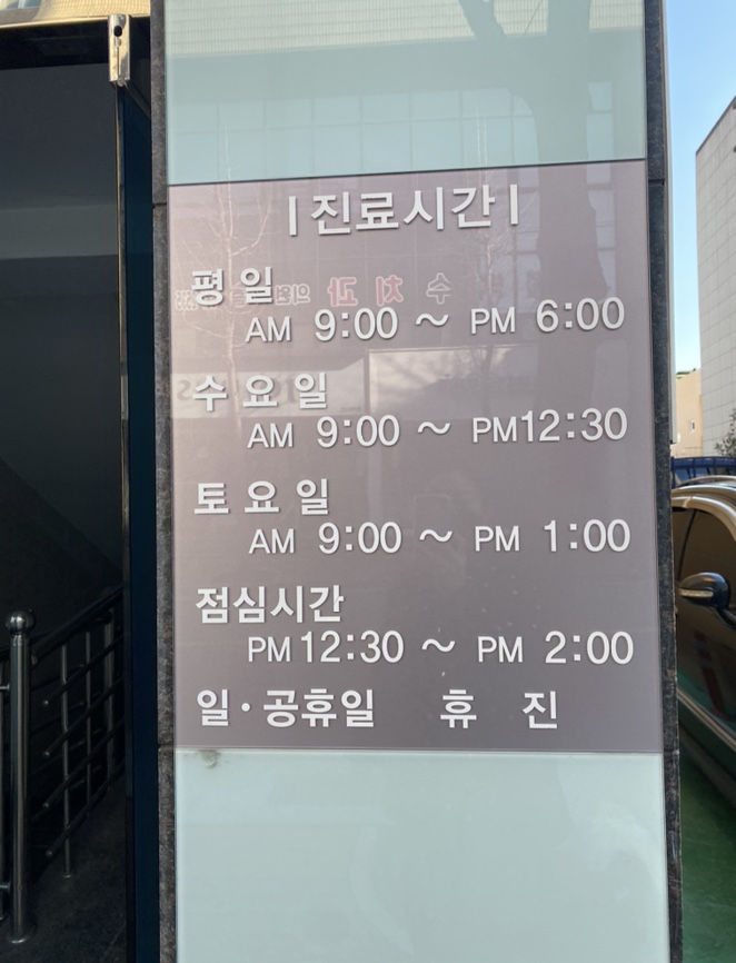 리움산부인과의원 이미지