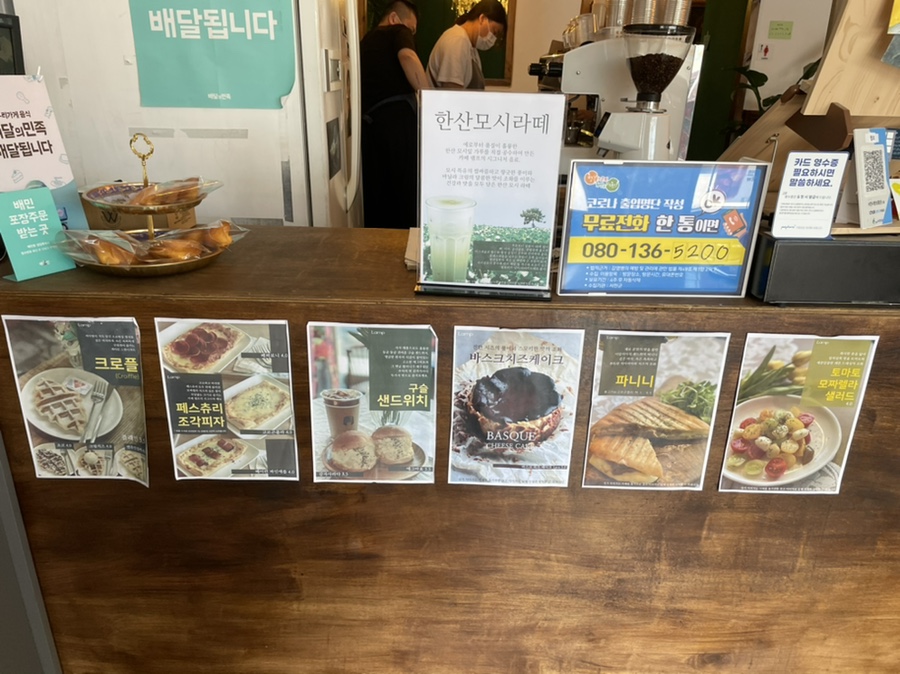강스퀴진 이미지