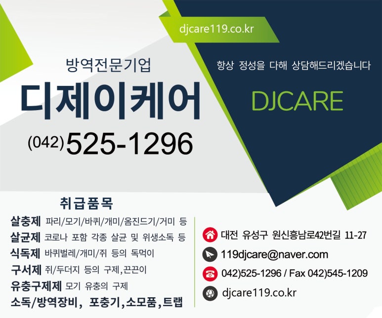 디제이벅스 이미지
