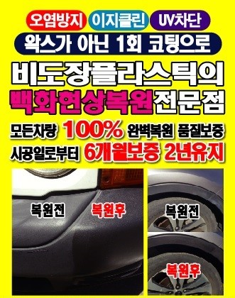 서광세차장 이미지