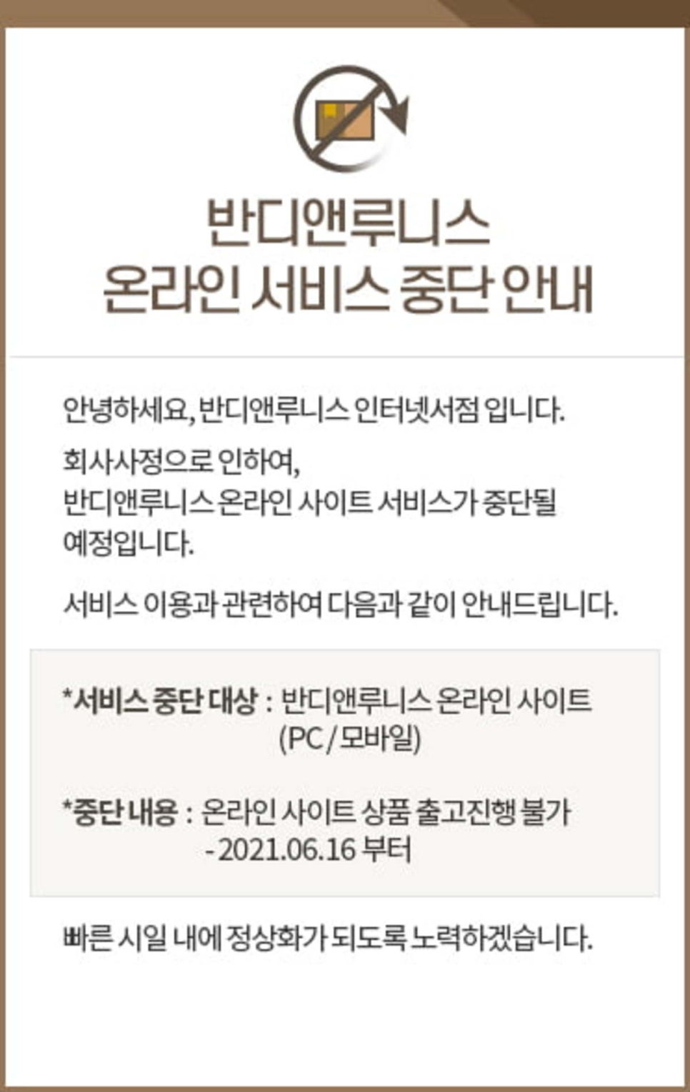 종로서적 이미지
