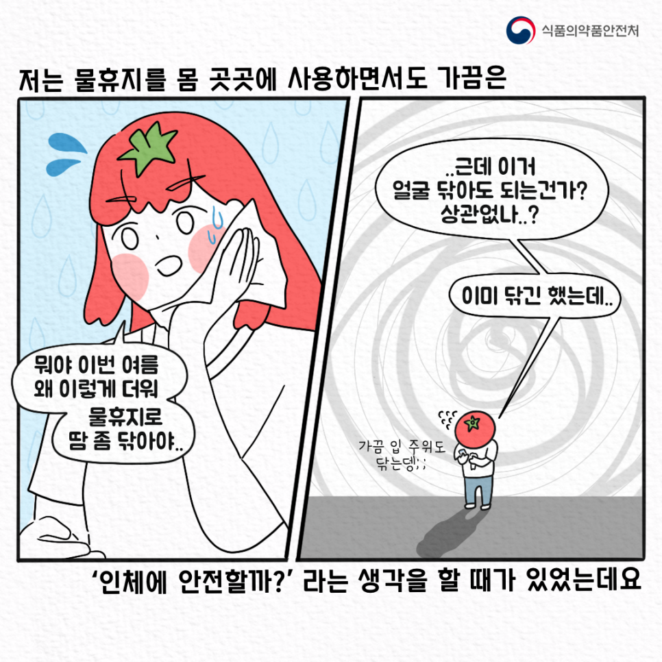한양화장품 이미지
