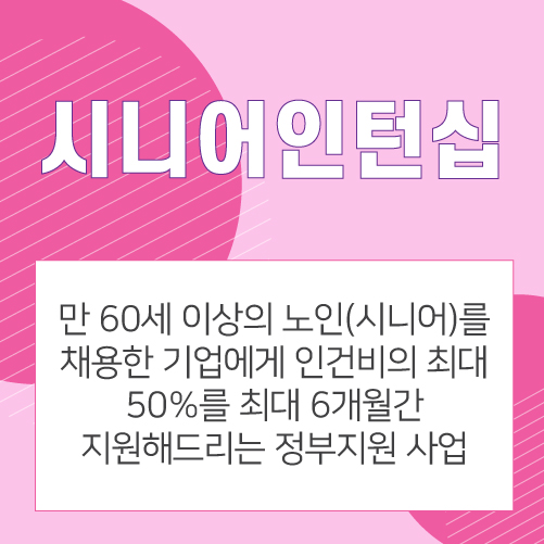 메이크인강원지사 이미지