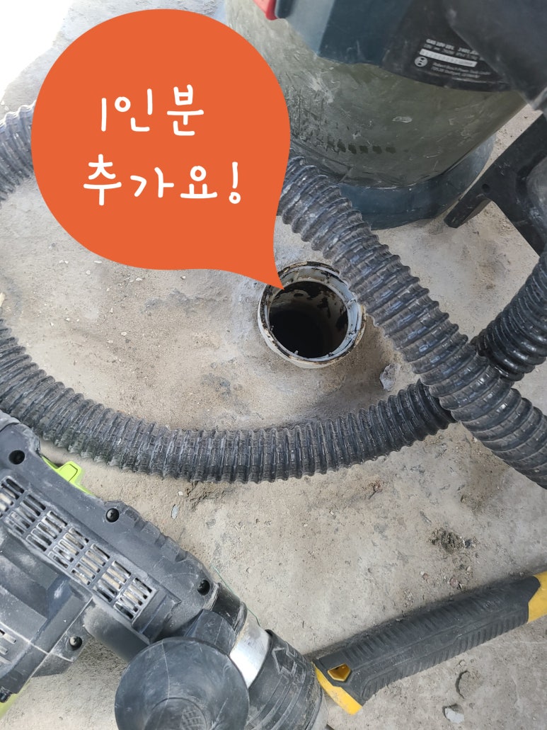 수설비 이미지