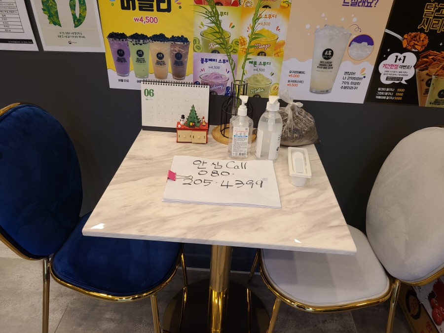 달리는커피하단 이미지