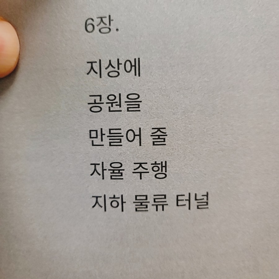 주향물류 이미지
