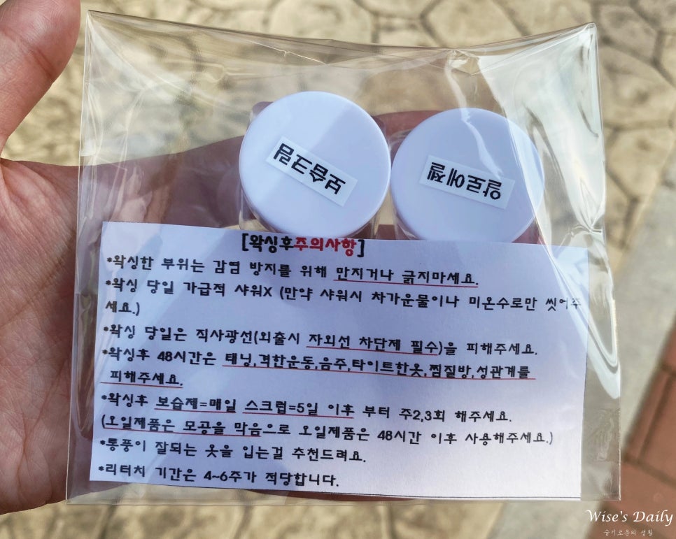 더스무스왁싱네일매탄점 이미지