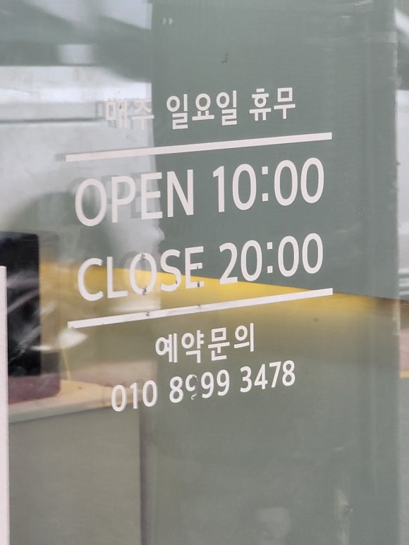 깜미용실 이미지