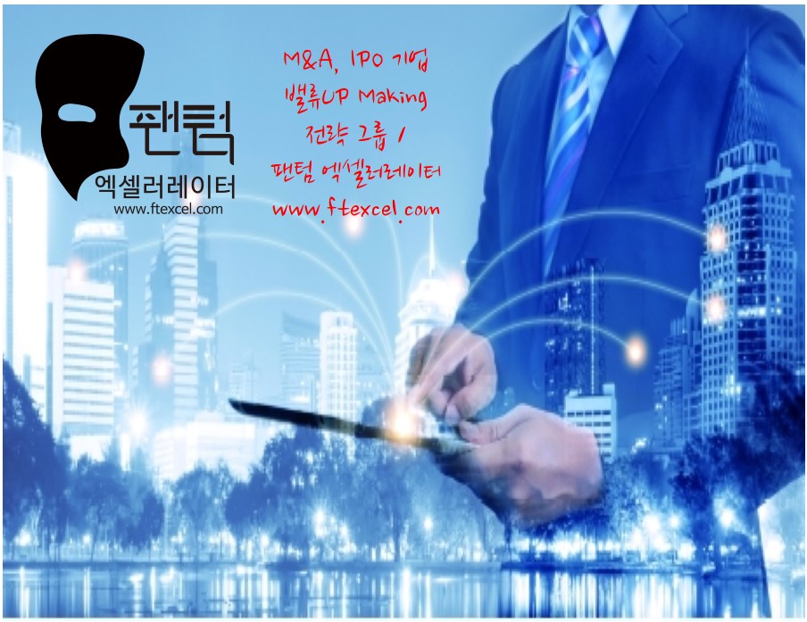 선일회계법인 이미지