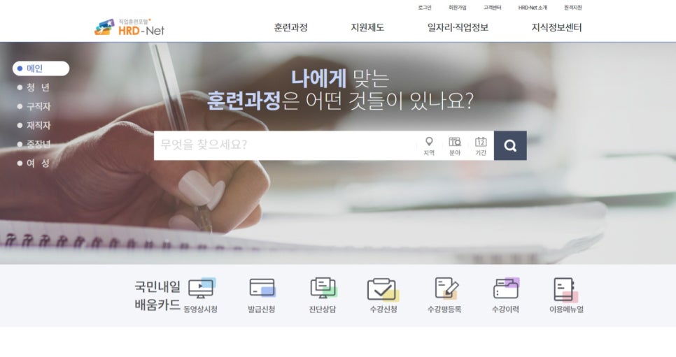 제이에이치컨설팅 이미지