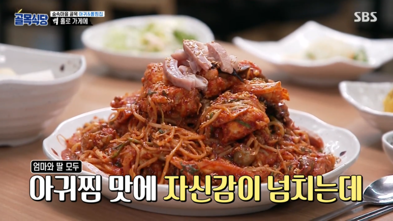 정담아구찜 이미지