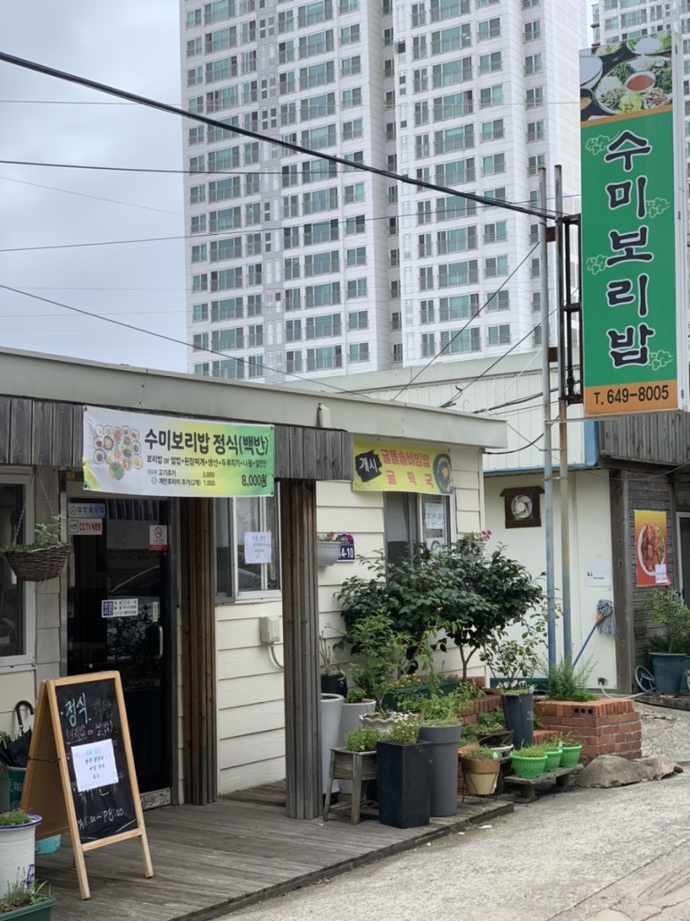 수미세차장 이미지