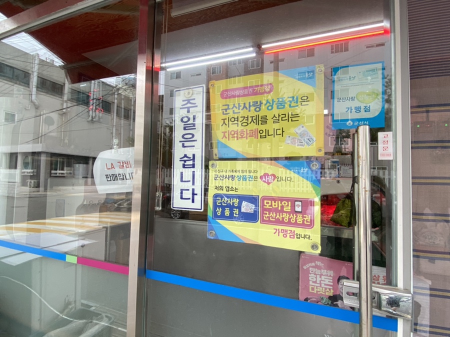 다우포장 이미지