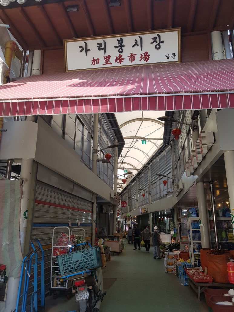 친한친구 떡볶기 이미지