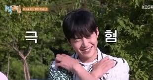 1박2일 이미지