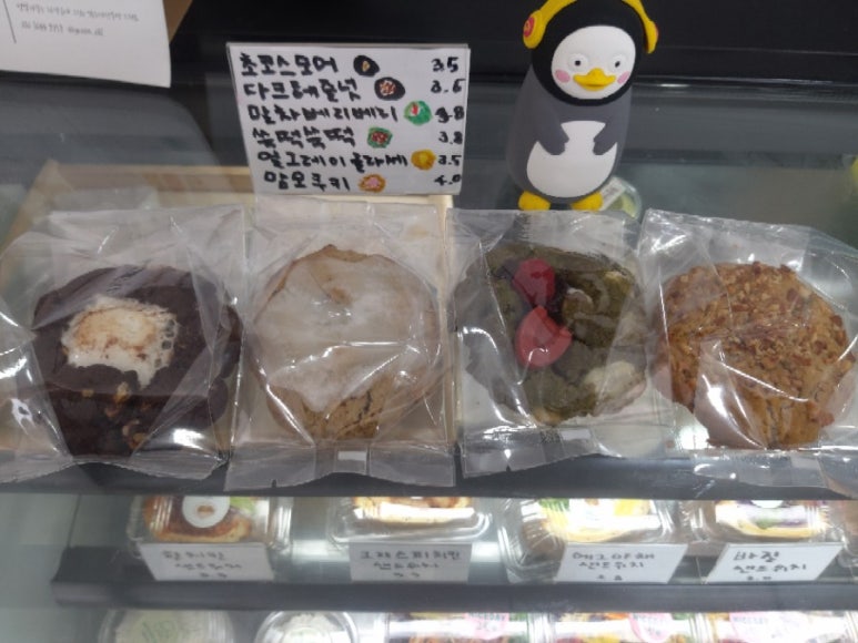 나이스데이 그린e 이미지