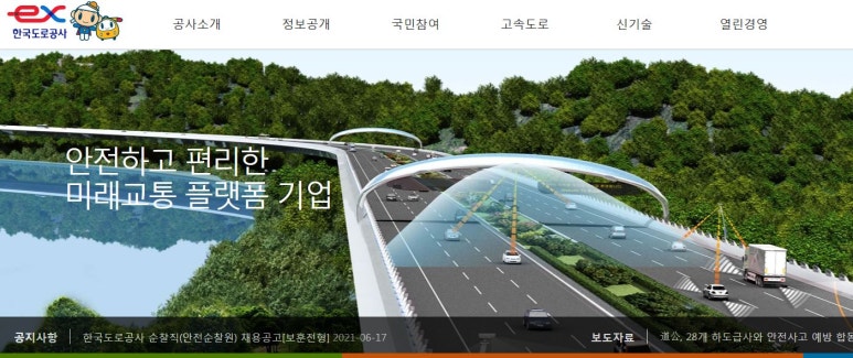 한국주택시설관리 주식회사 이미지