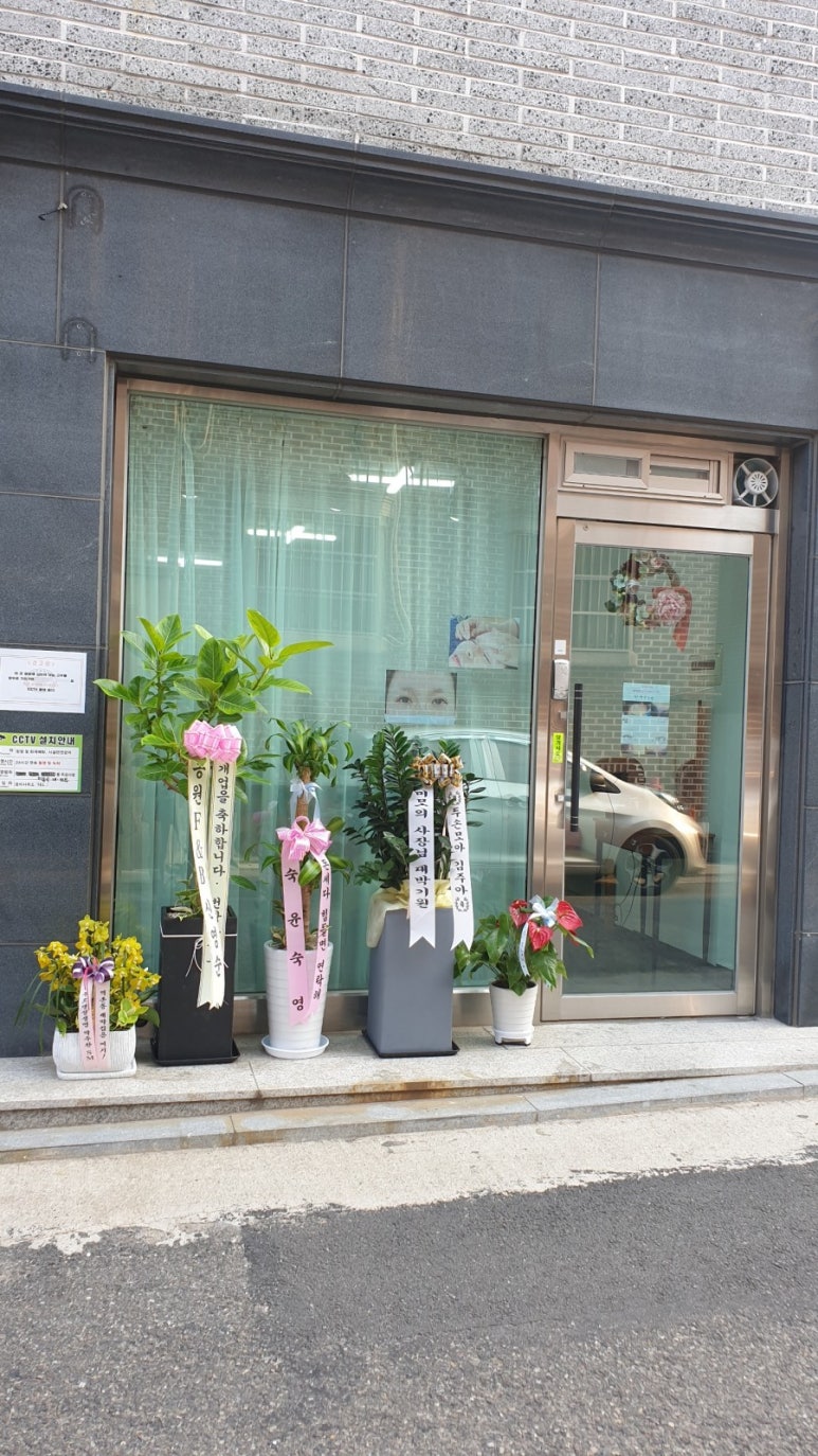 더탑뷰티 이미지