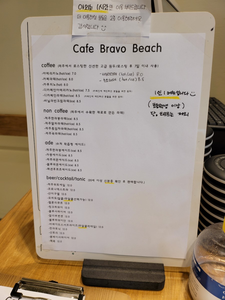 부라보카페 이미지