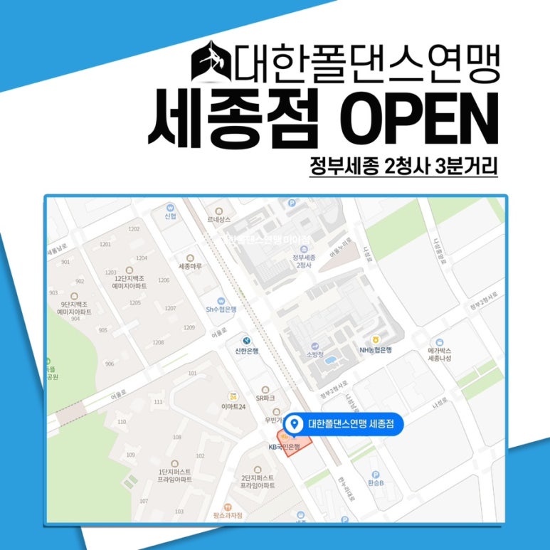 대한폴댄스연맹학원 이미지