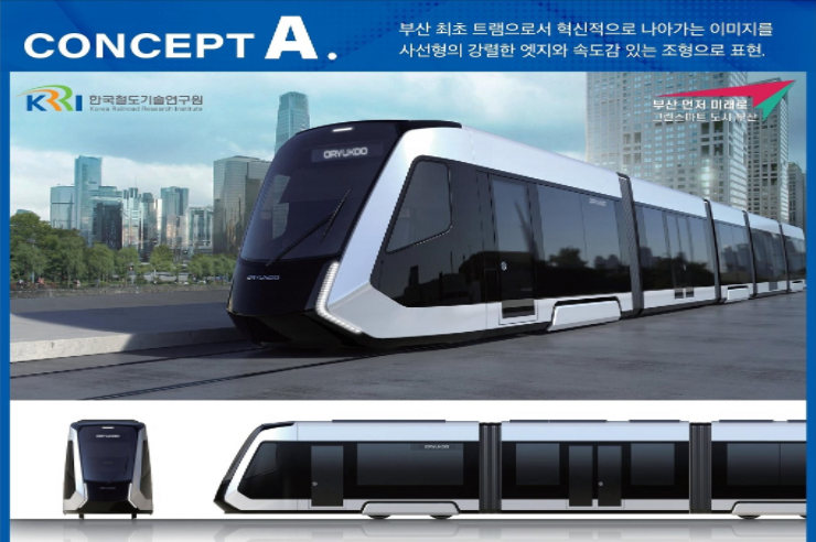 오륙도디자인 이미지