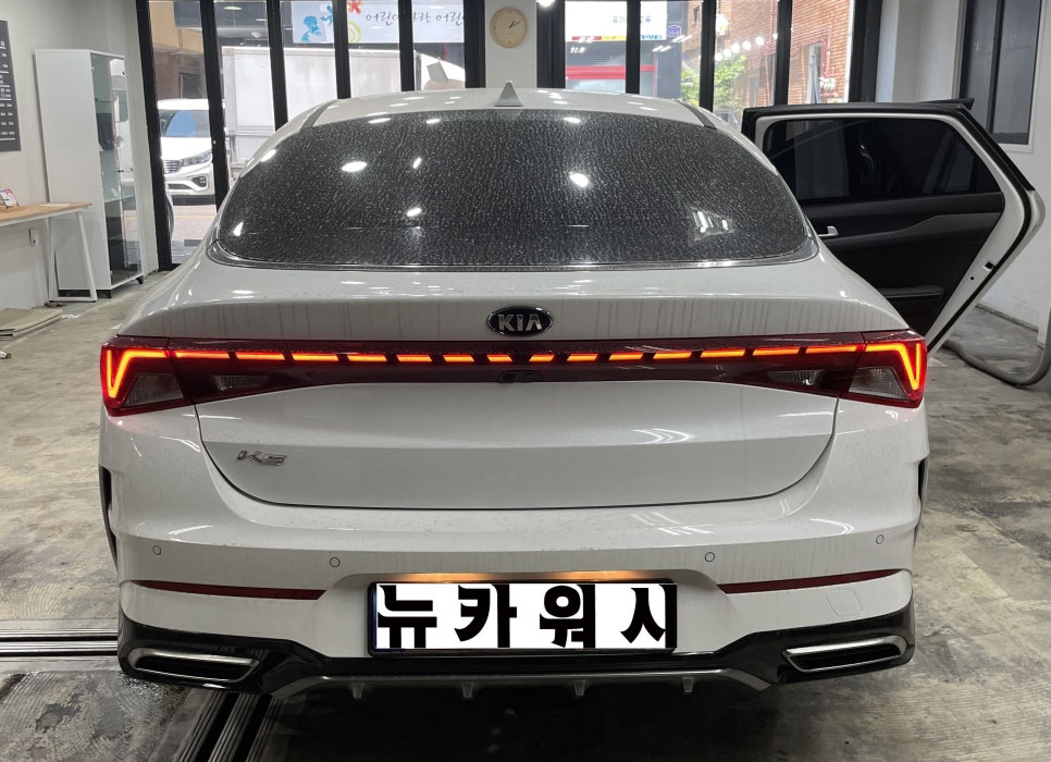 뉴카워시 이미지