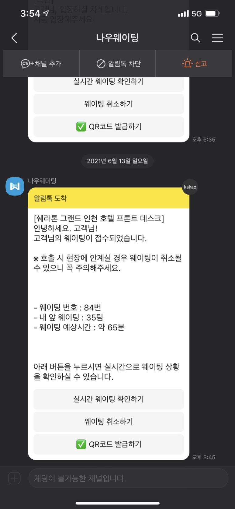그랜드침대 이미지