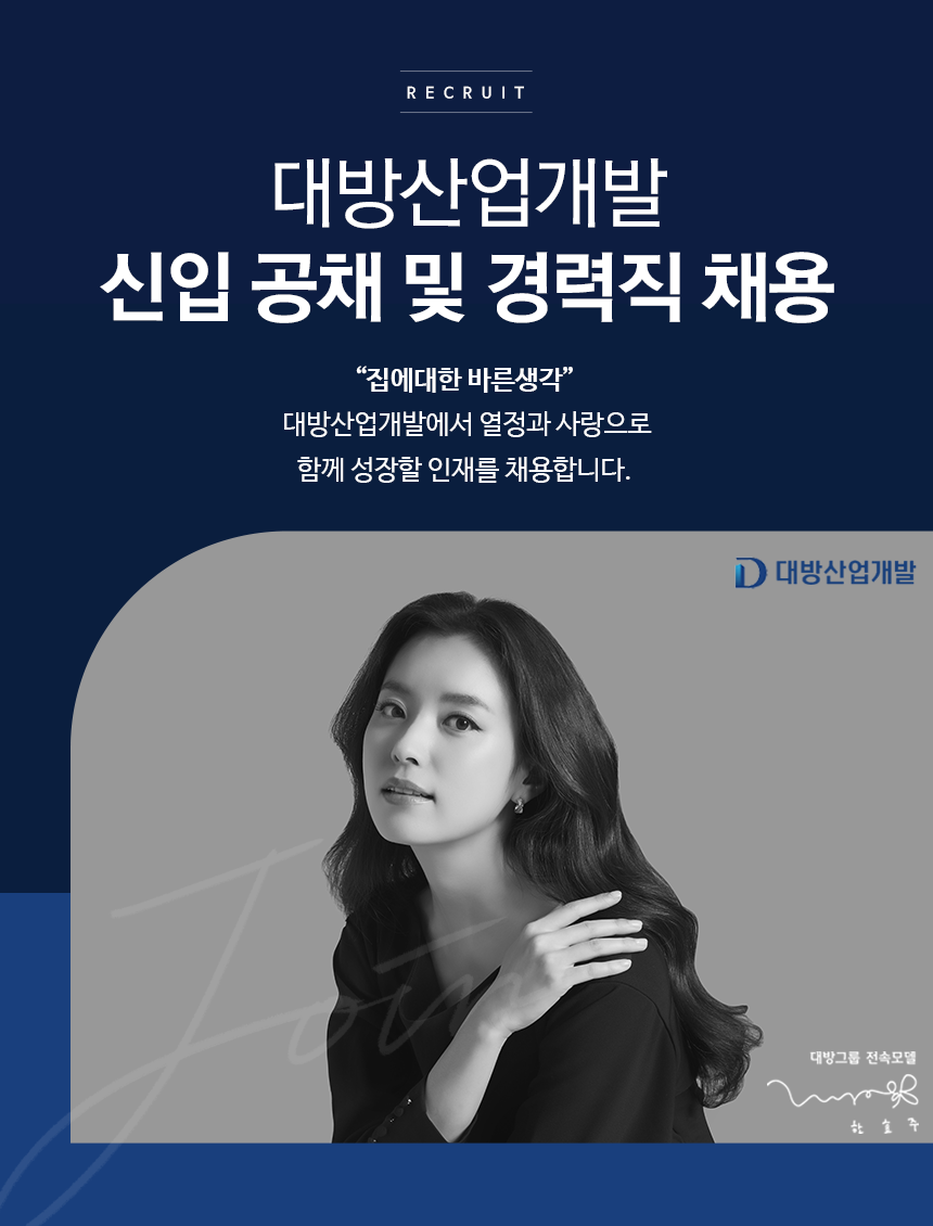 신동아산업 이미지