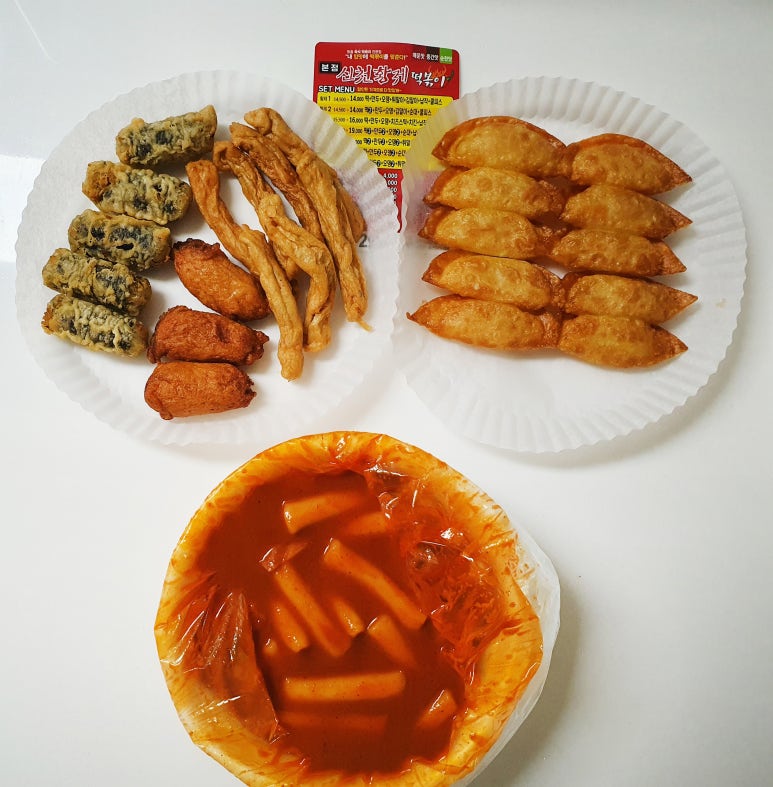 신천황제떡볶이 이미지