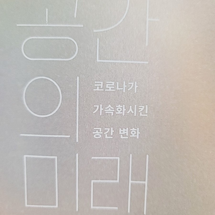 주향물류 이미지