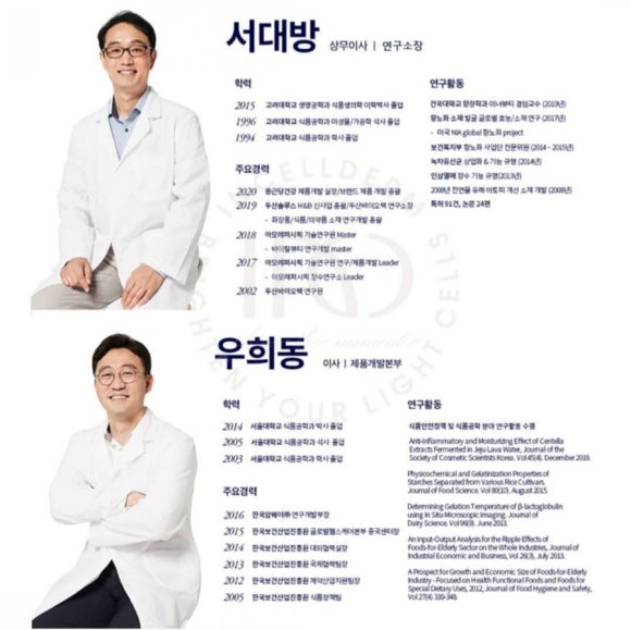인셀덤 대구 이미지