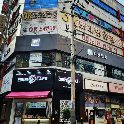 숙달돼지김해 이미지