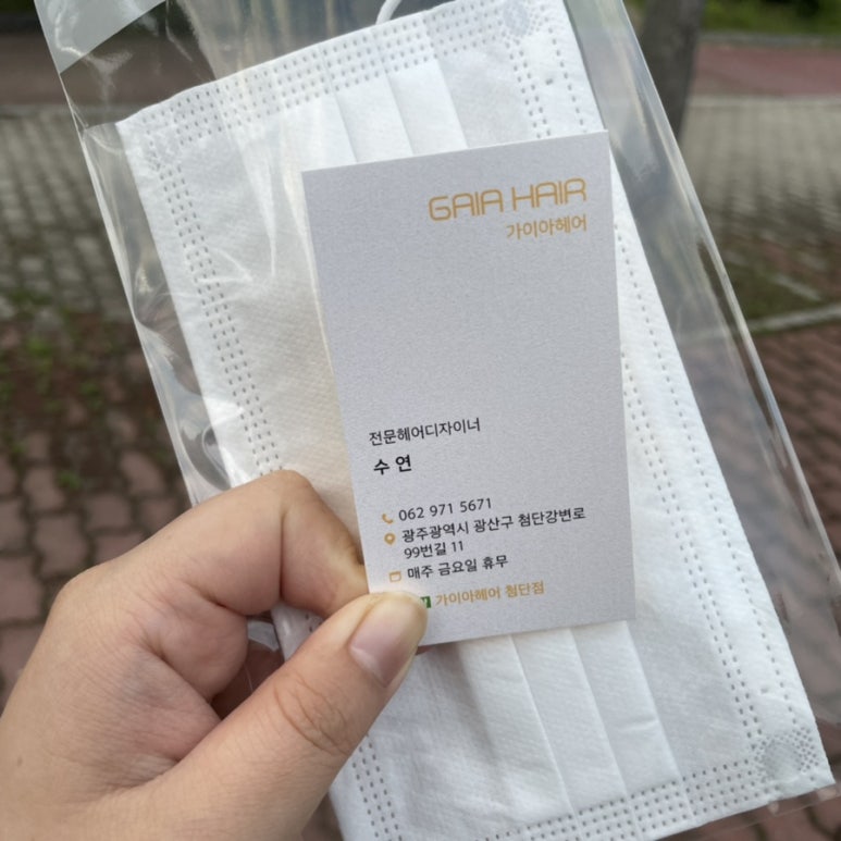 TG미용실 이미지