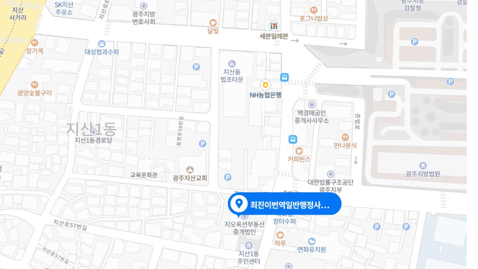 천지합동법률사무소 이미지