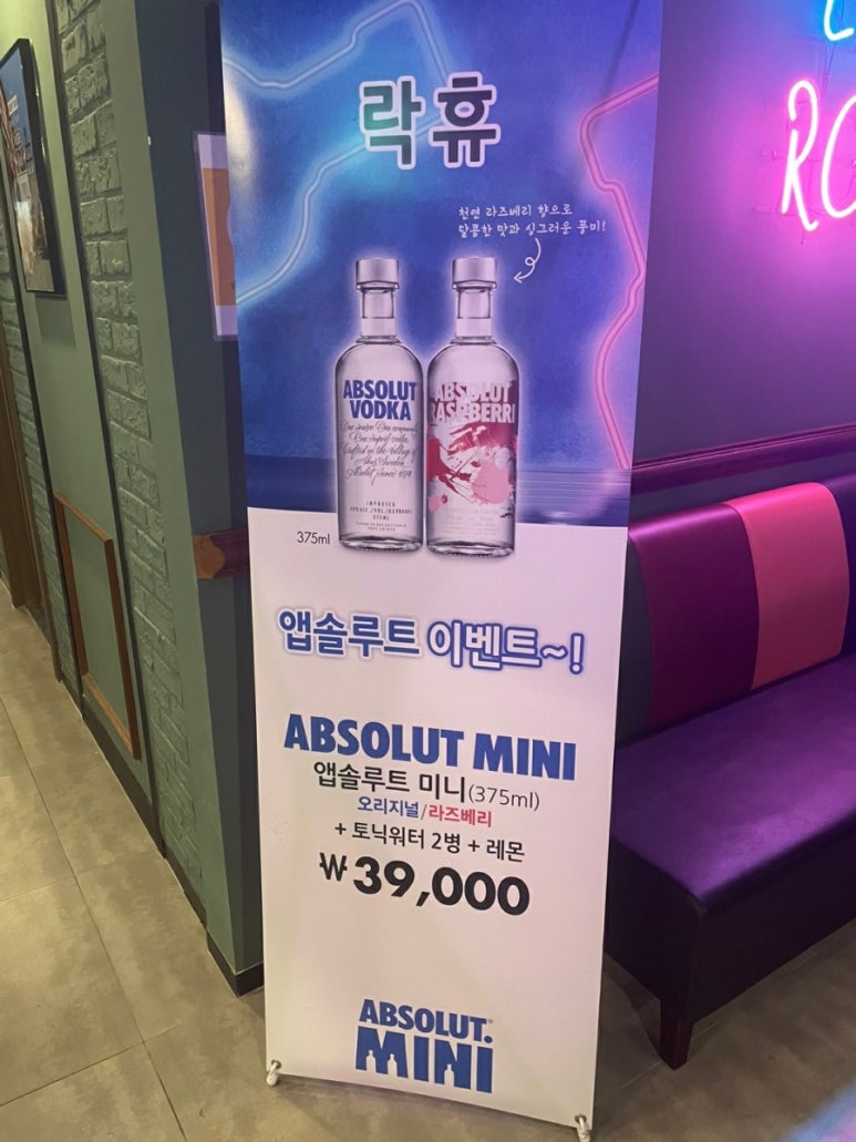 레몬노래타운 이미지