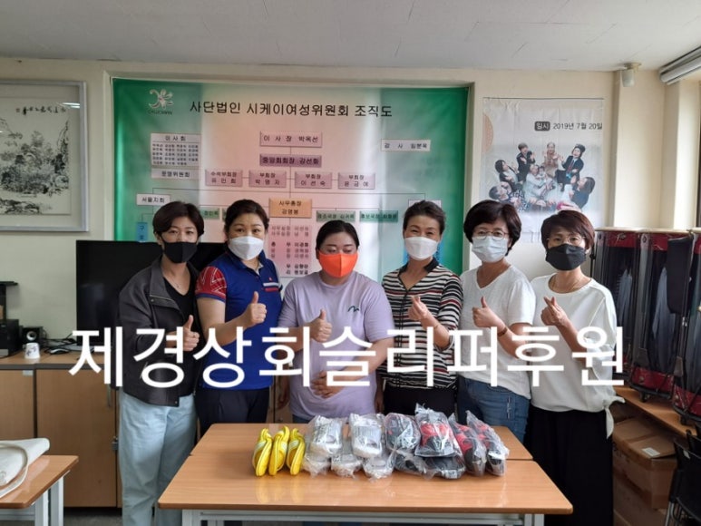 재경상회 이미지