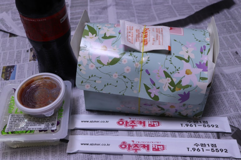 아주커치킨수완1점 이미지