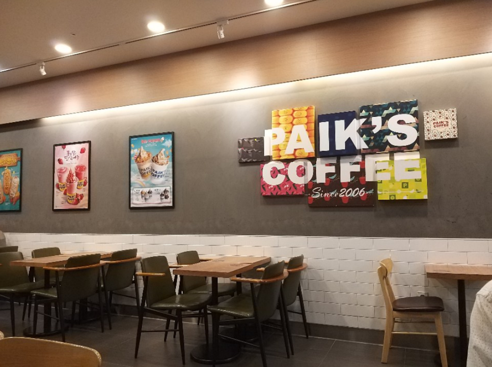 안전다방 이미지