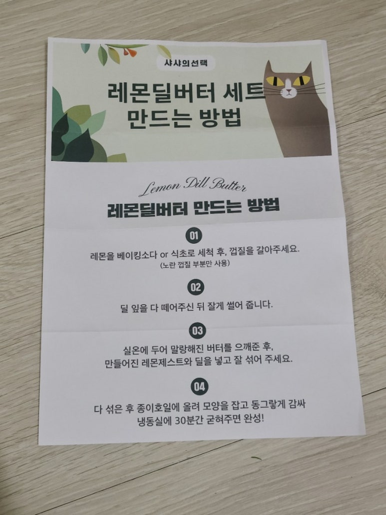 제스트딜 이미지