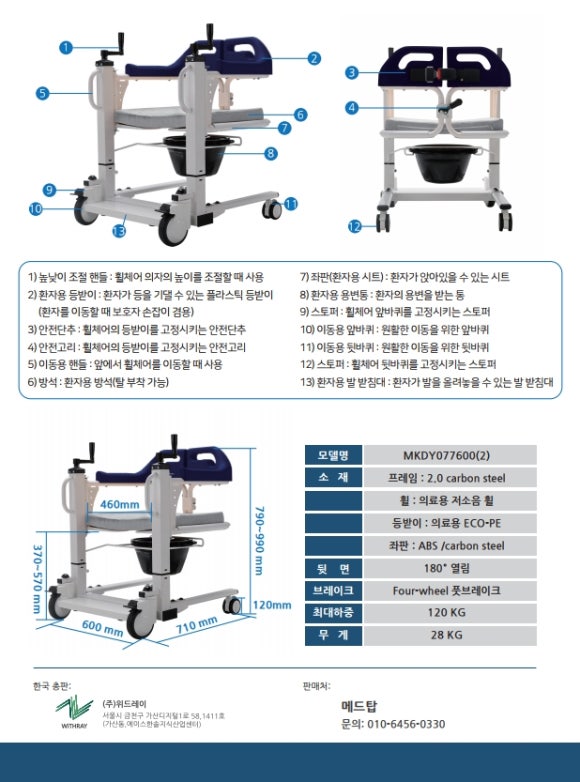 펴나리 이미지