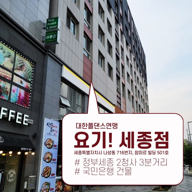 대한폴댄스연맹학원 이미지