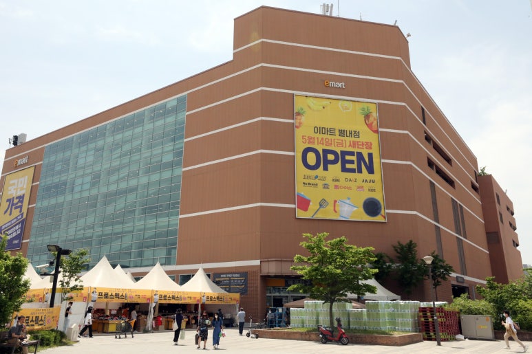 토마토mart 이미지