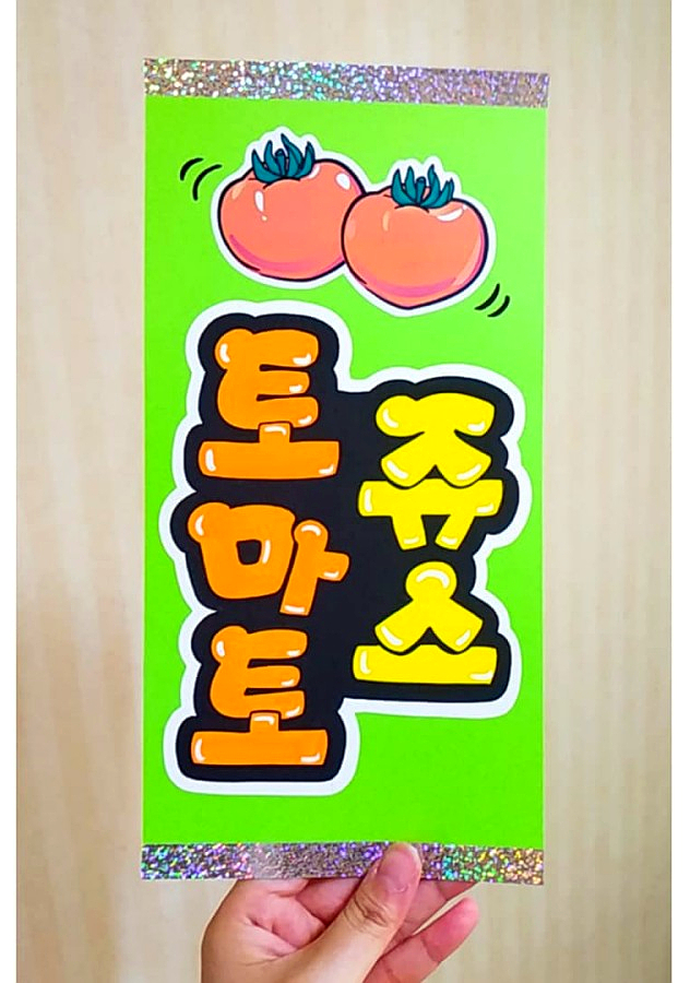 토마토커피숍 이미지