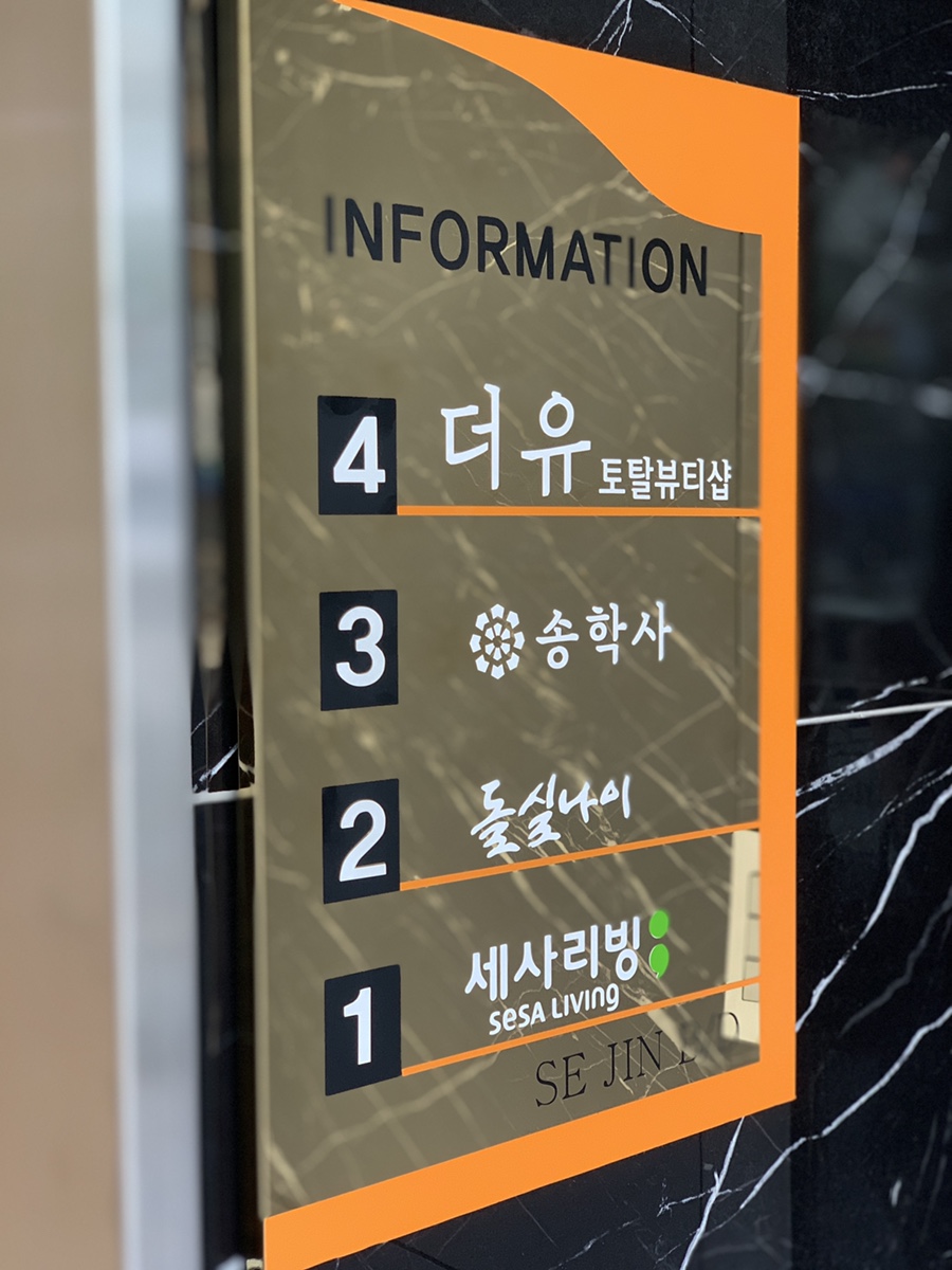 뷰티더유 이미지