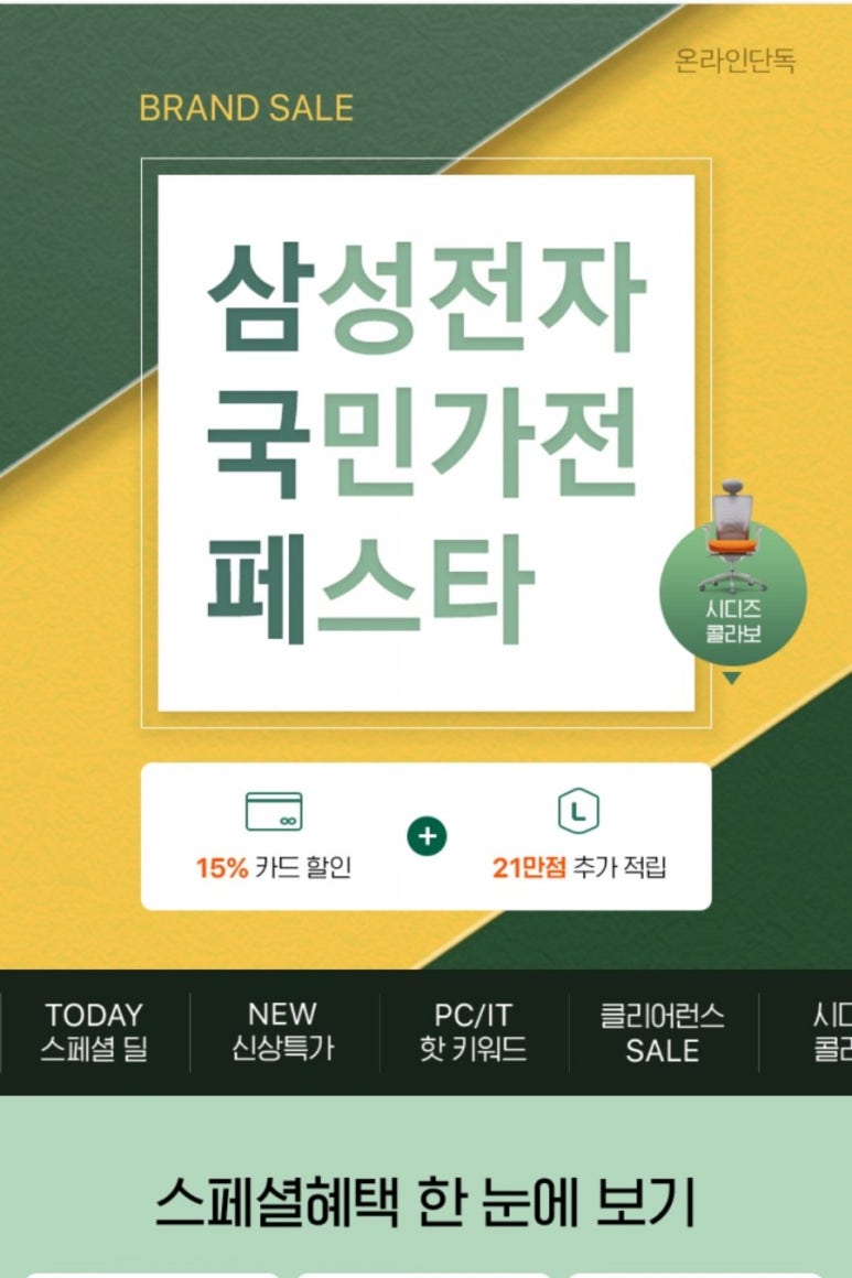 국민피자 이미지