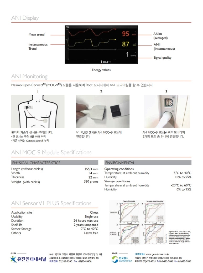 유진인터내셔날 이미지