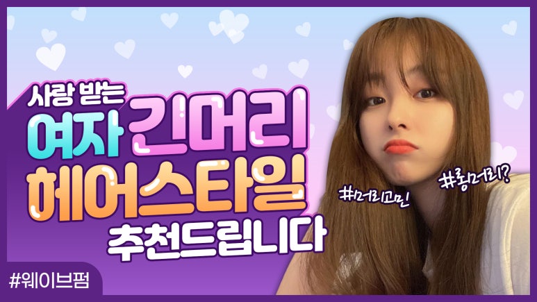 썸네일뷰티 이미지