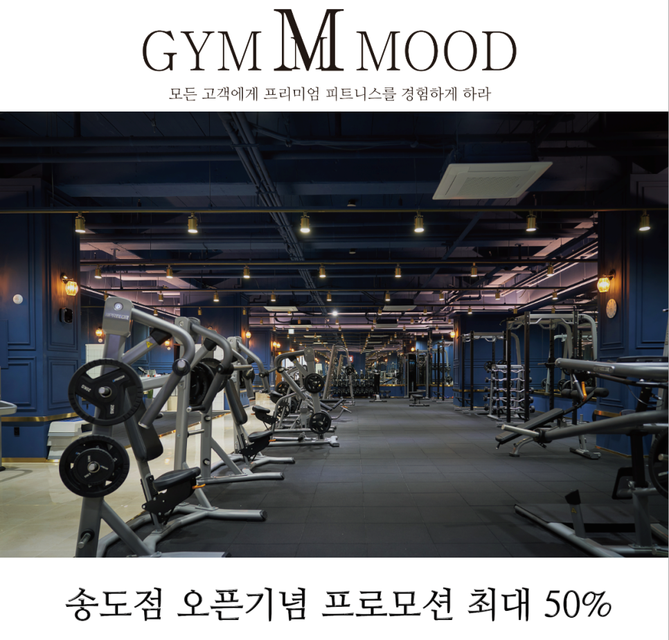 짐무드 이미지