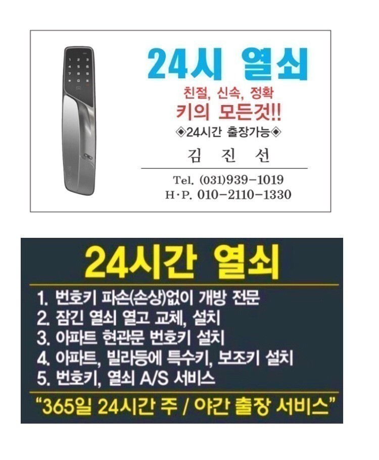 한빛디엔티 이미지