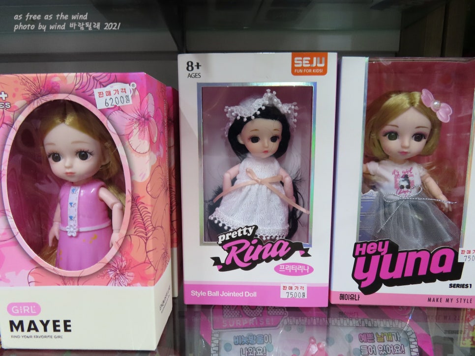 미보마트 이미지